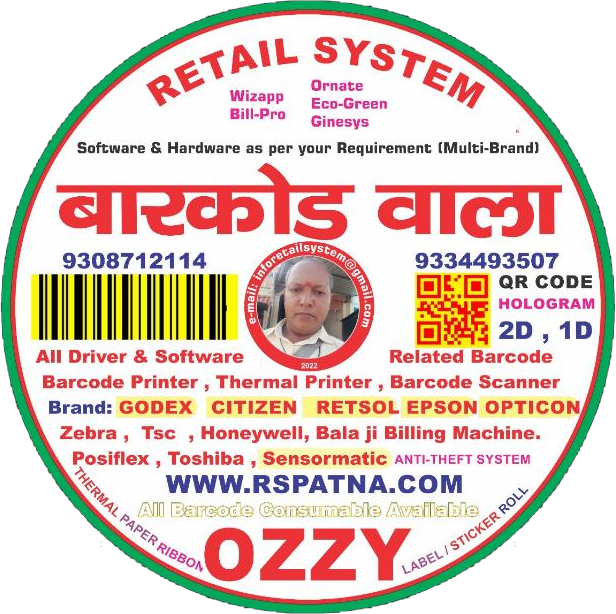 Retail System